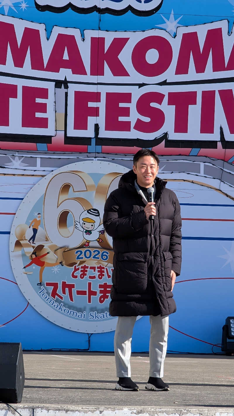 半額王子さんの公園湯のサ活写真