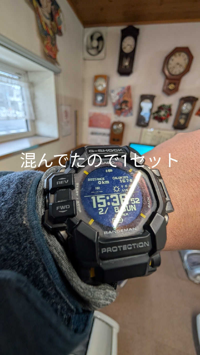 半額王子さんの公園湯のサ活写真