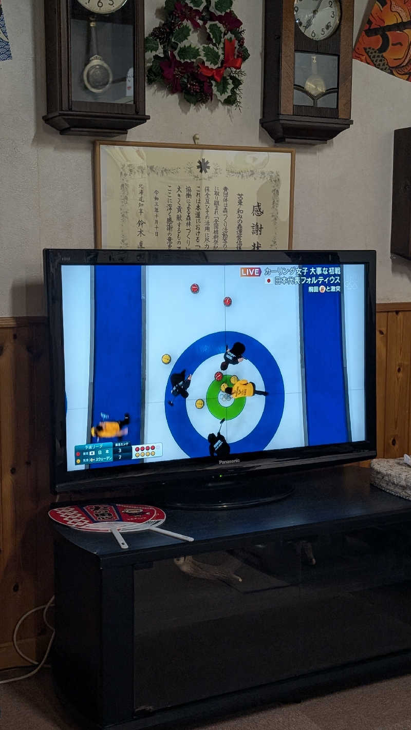 半額王子さんの公園湯のサ活写真