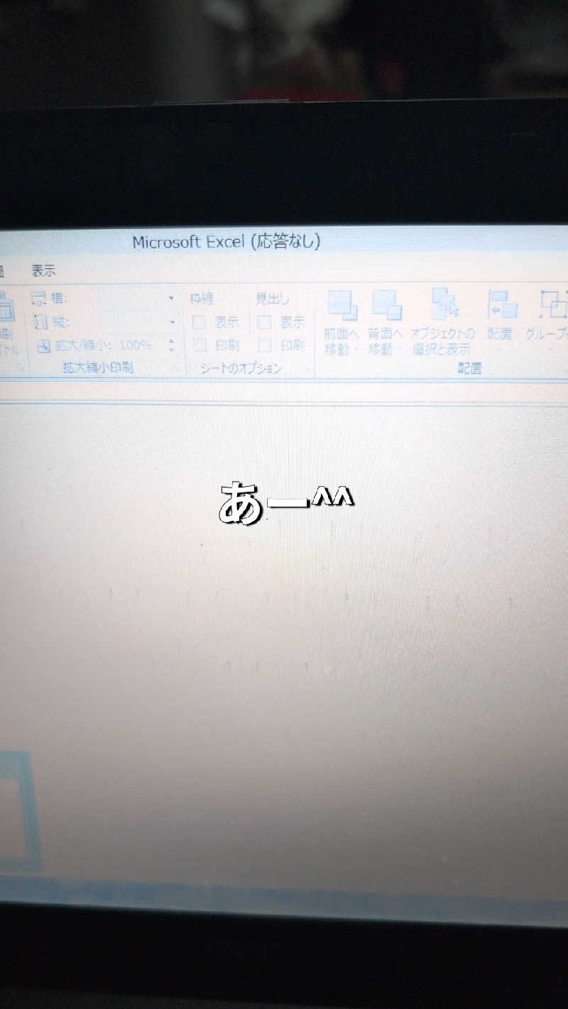 半額王子さんの公園湯のサ活写真