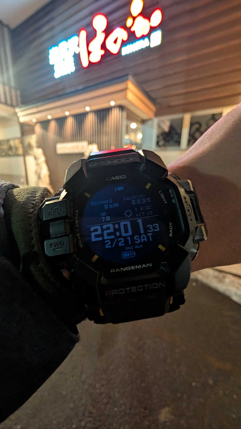 半額王子さんの岩見沢温泉ほのかのサ活写真