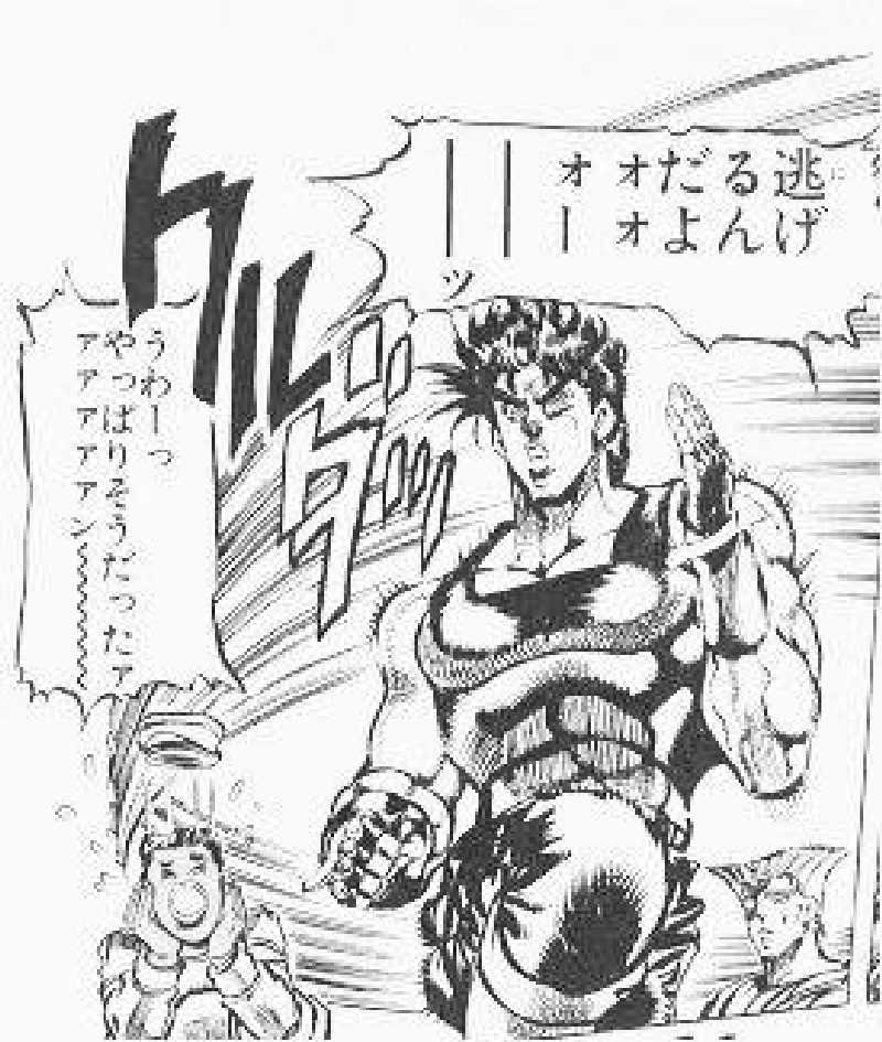 半額王子さんの岩見沢温泉ほのかのサ活写真