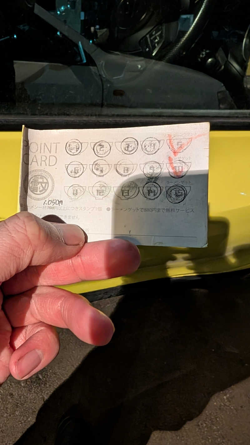 半額王子さんの岩見沢温泉ほのかのサ活写真