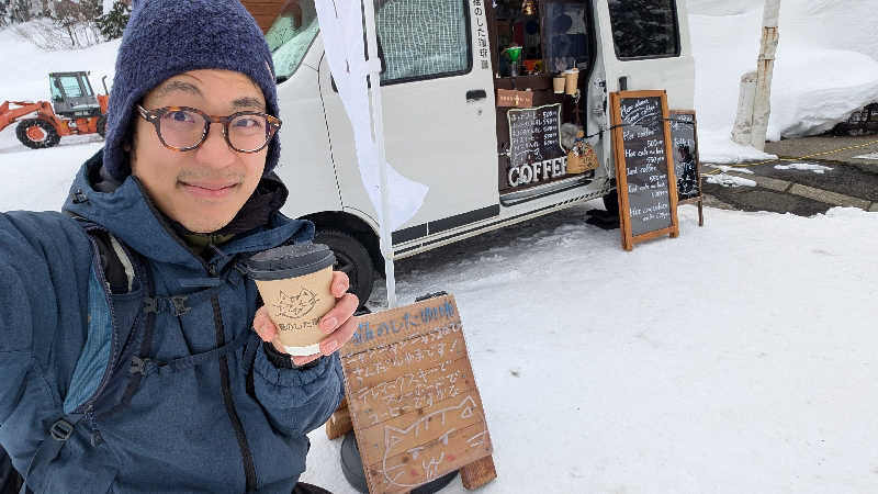 半額王子さんの十勝岳温泉 凌雲閣のサ活写真