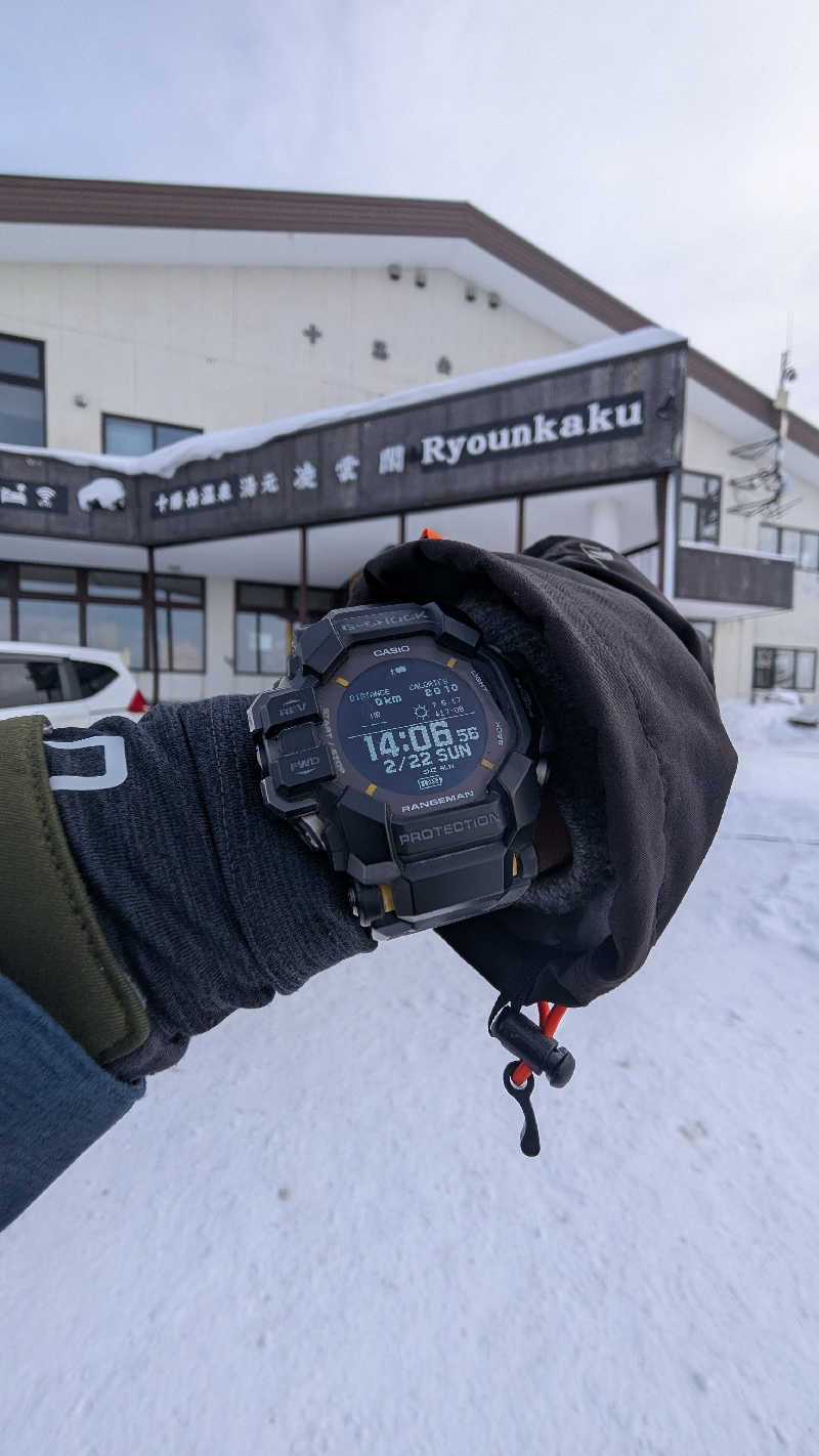 半額王子さんの十勝岳温泉 凌雲閣のサ活写真