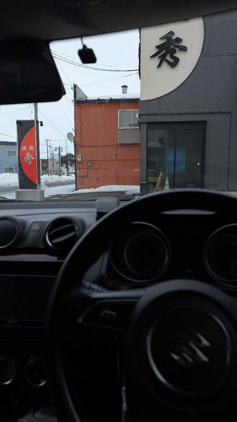半額王子さんの十勝岳温泉 凌雲閣のサ活写真