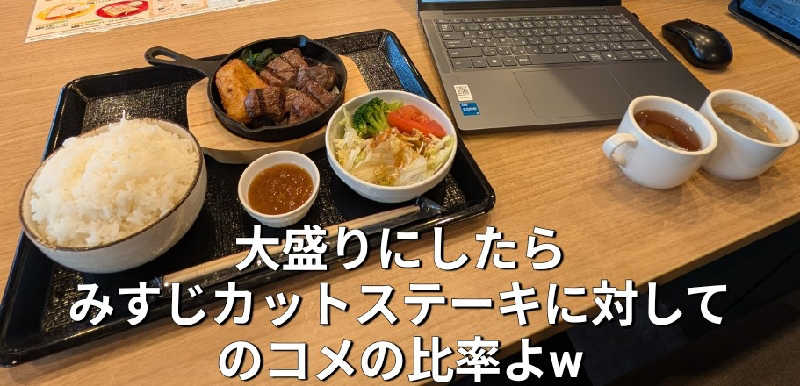 半額王子さんの温泉銭湯 夢元(ゆもと) さぎり湯のサ活写真