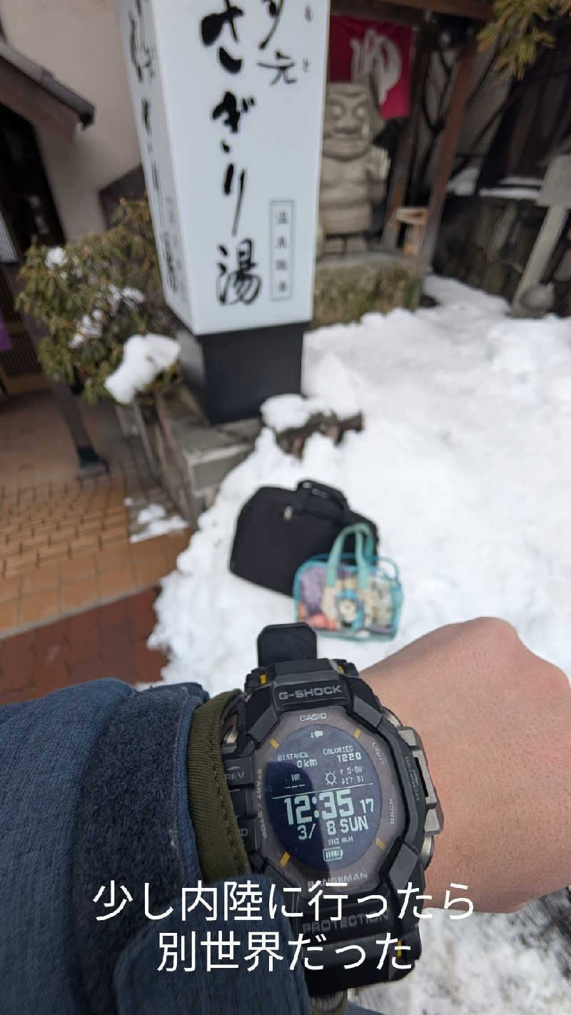 半額王子さんの温泉銭湯 夢元(ゆもと) さぎり湯のサ活写真