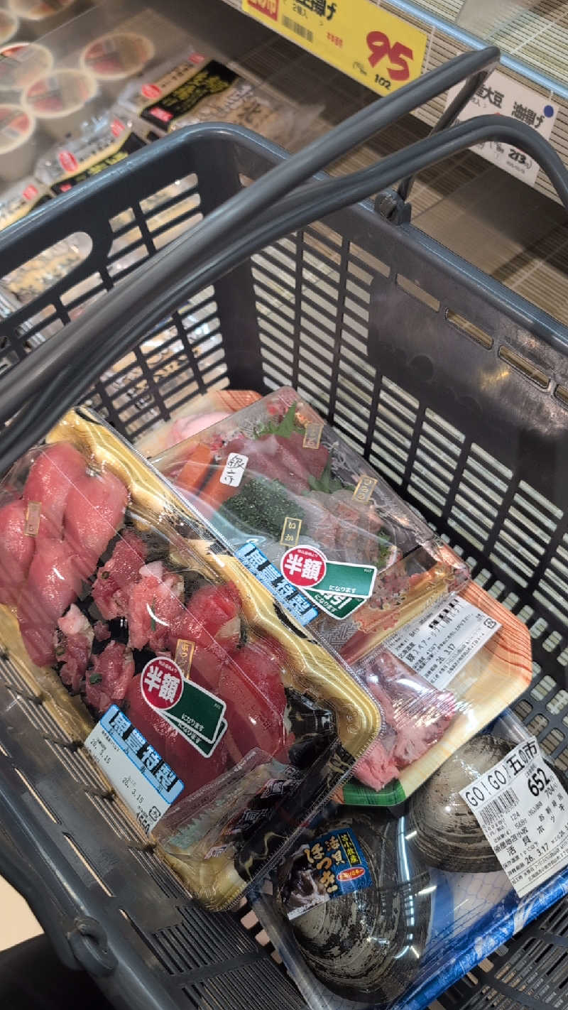 半額王子さんの湯けむりパーク湯らん銭のサ活写真