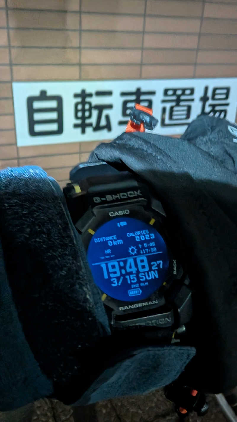 半額王子さんの湯けむりパーク湯らん銭のサ活写真