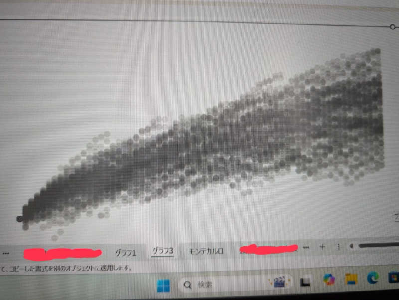 半額王子さんの虎杖浜温泉ホテル (Kojohama Spa Hotel)のサ活写真