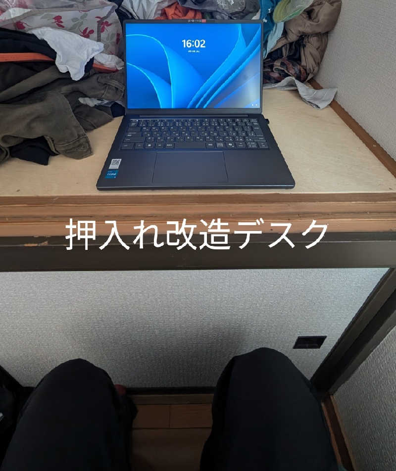 半額王子さんの虎杖浜温泉ホテル (Kojohama Spa Hotel)のサ活写真