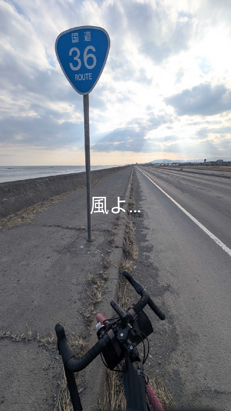 半額王子さんの虎杖浜温泉ホテル (Kojohama Spa Hotel)のサ活写真