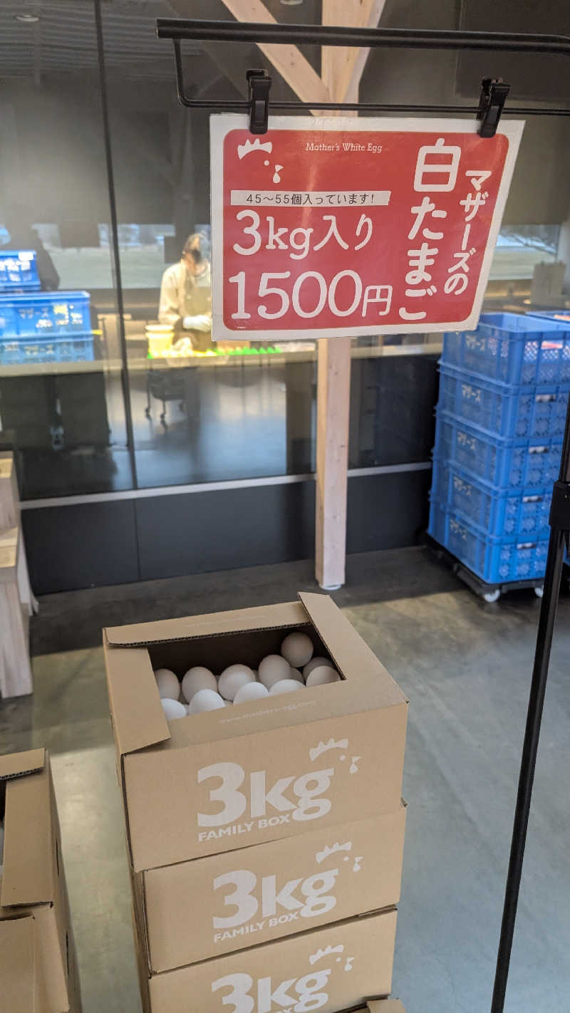 半額王子さんの温泉銭湯 夢元(ゆもと) さぎり湯のサ活写真