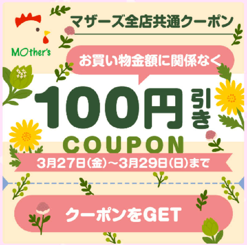 半額王子さんの温泉銭湯 夢元(ゆもと) さぎり湯のサ活写真