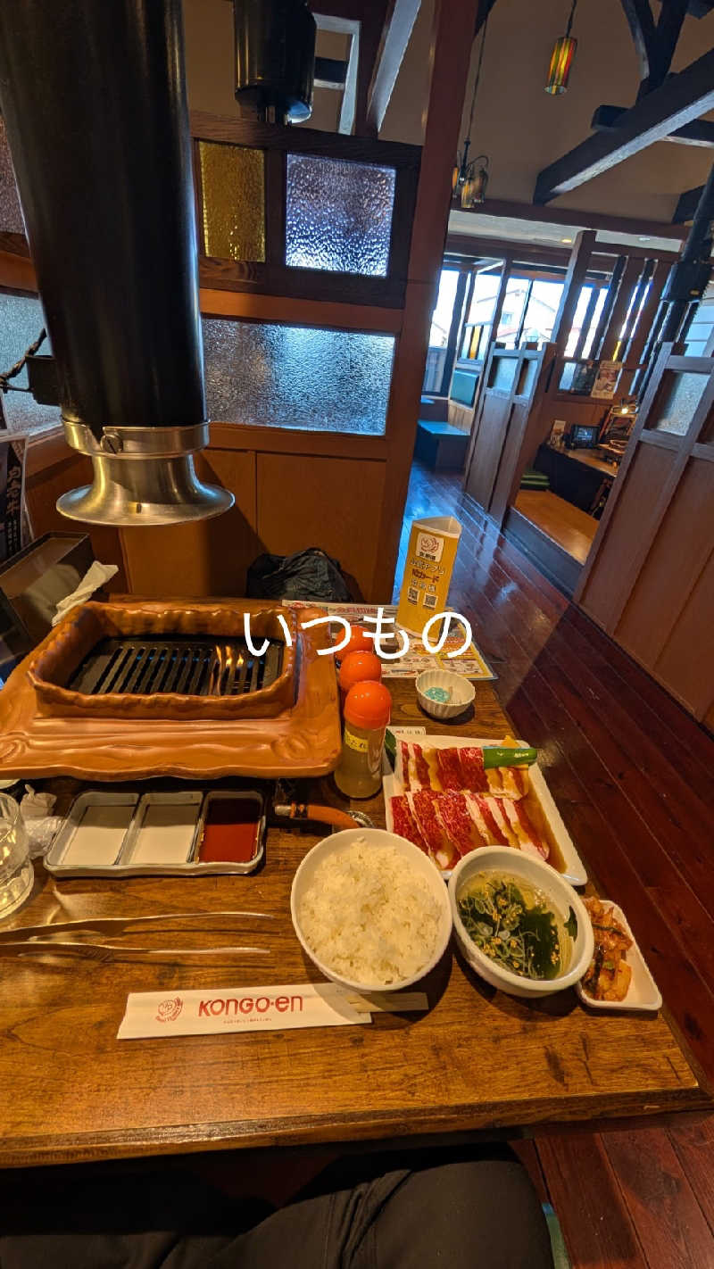 半額王子さんの公園湯のサ活写真