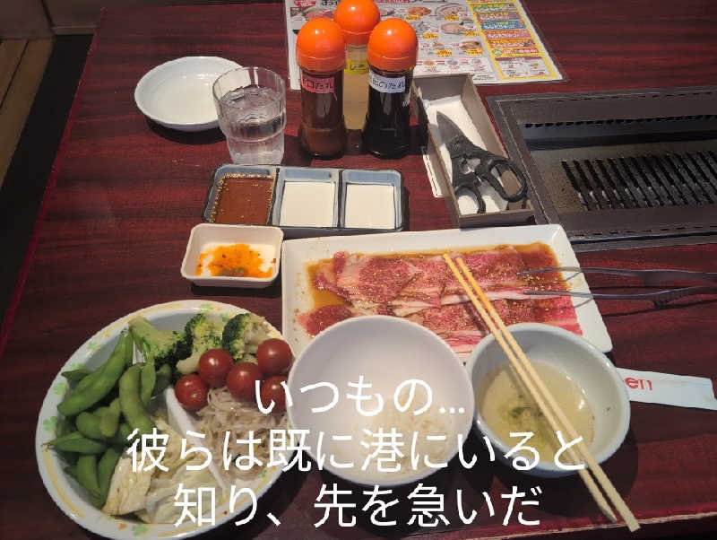 半額王子さんの公園湯のサ活写真