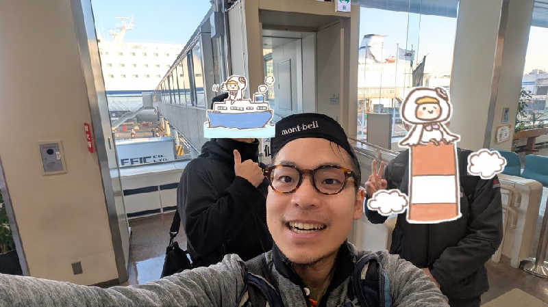 半額王子さんの公園湯のサ活写真