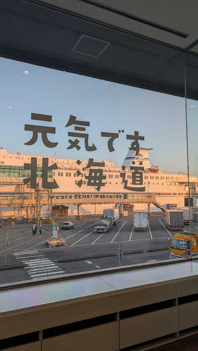 半額王子さんの公園湯のサ活写真