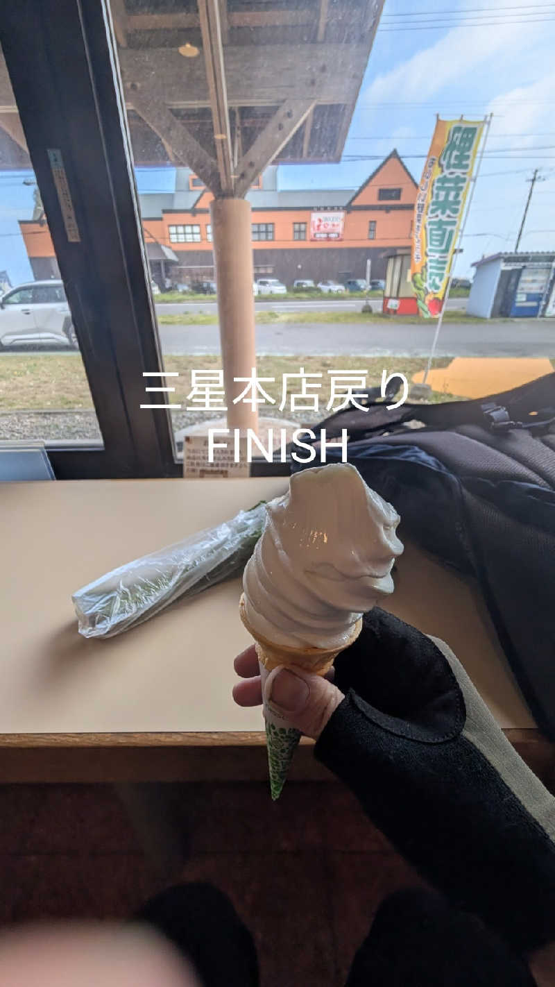 半額王子さんの温泉銭湯 夢元(ゆもと) さぎり湯のサ活写真