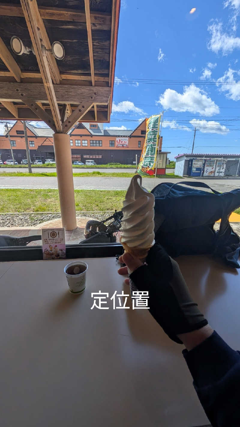半額王子さんの温泉銭湯 夢元(ゆもと) さぎり湯のサ活写真
