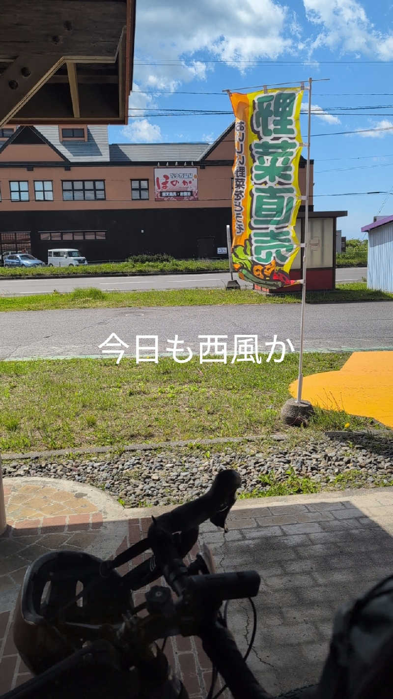 半額王子さんの温泉銭湯 夢元(ゆもと) さぎり湯のサ活写真