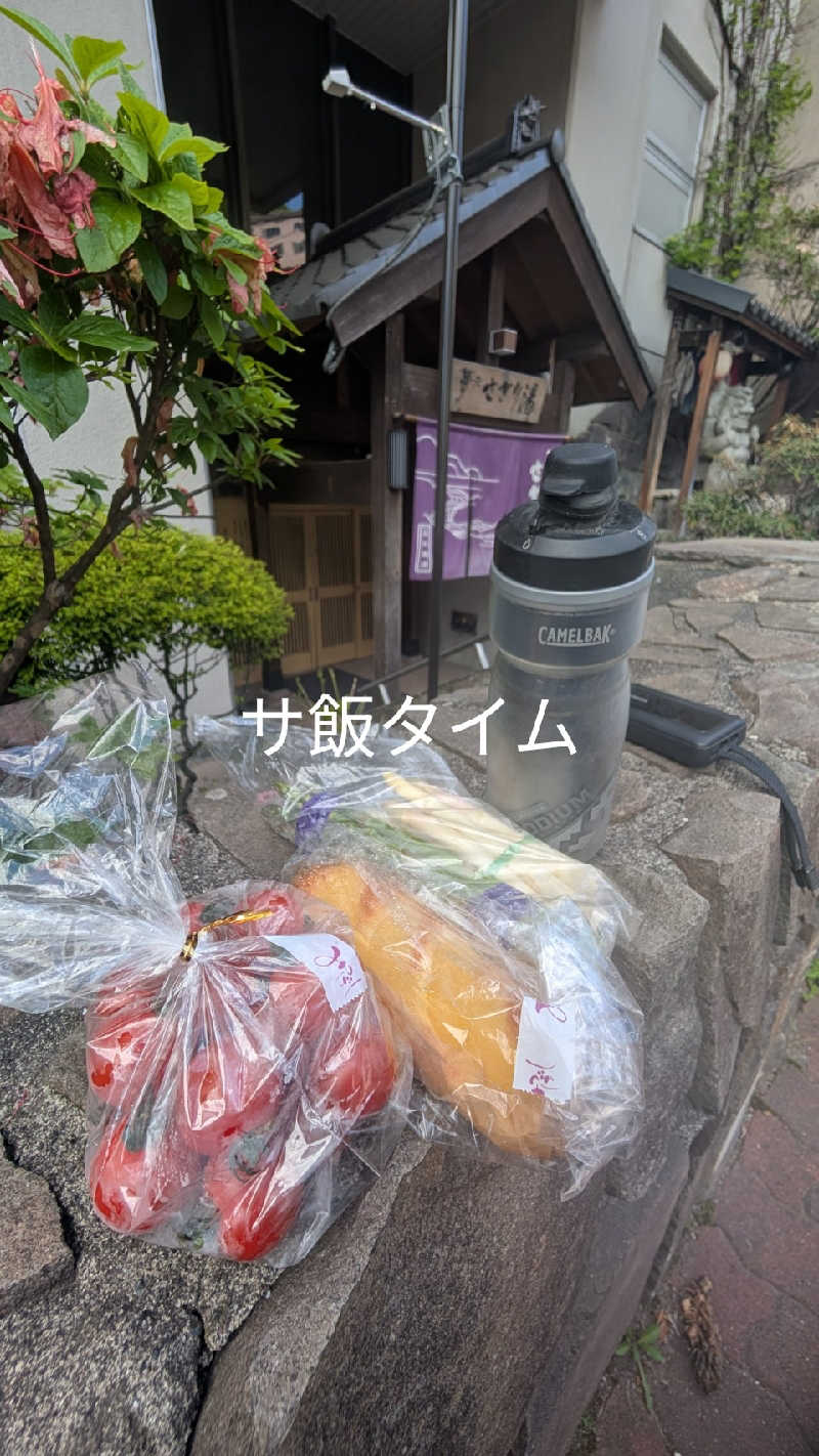 半額王子さんの温泉銭湯 夢元(ゆもと) さぎり湯のサ活写真