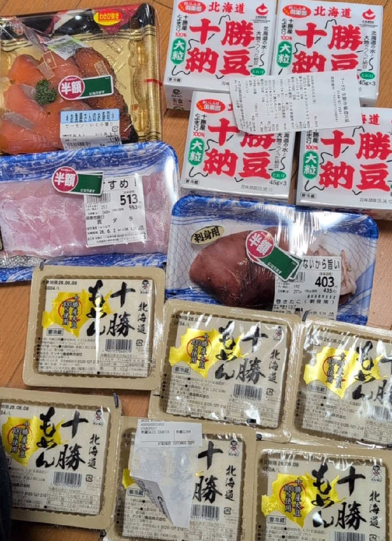 半額王子さんのオートリゾート 苫小牧アルテン ゆのみの湯のサ活写真