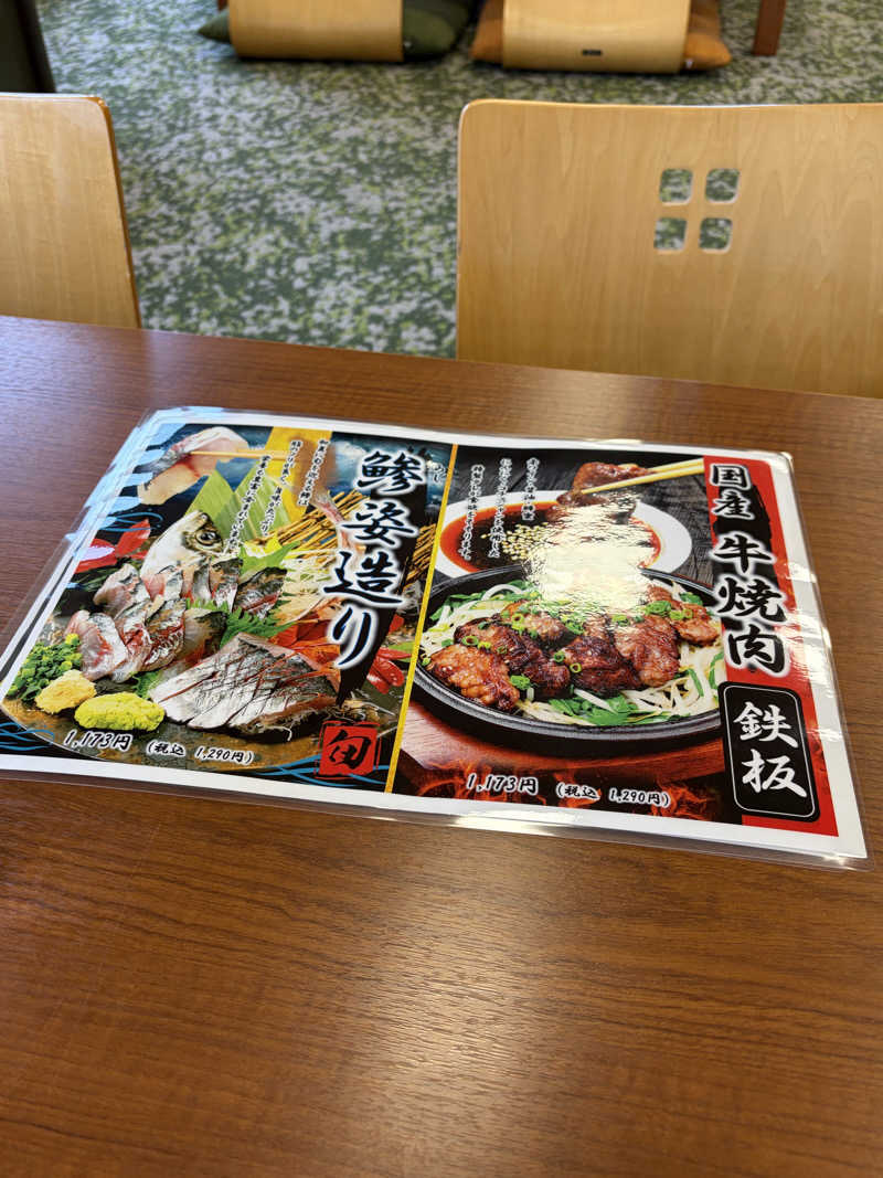 コタツさんのホテルキャビナス福岡のサ活写真