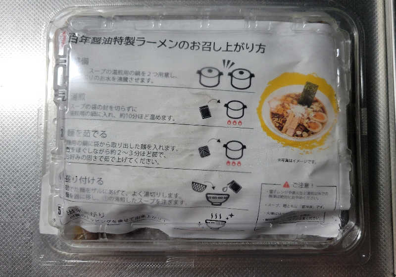 ゆきさんの湯乃泉 東名厚木健康センターのサ活写真