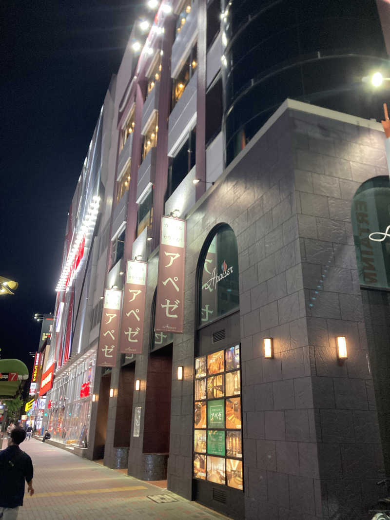 🈂️くがわさんのリラクゼーションスパ アペゼのサ活写真