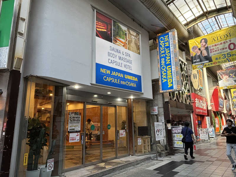 Hey_ateさんのニュージャパン 梅田店(カプセルイン大阪)のサ活写真