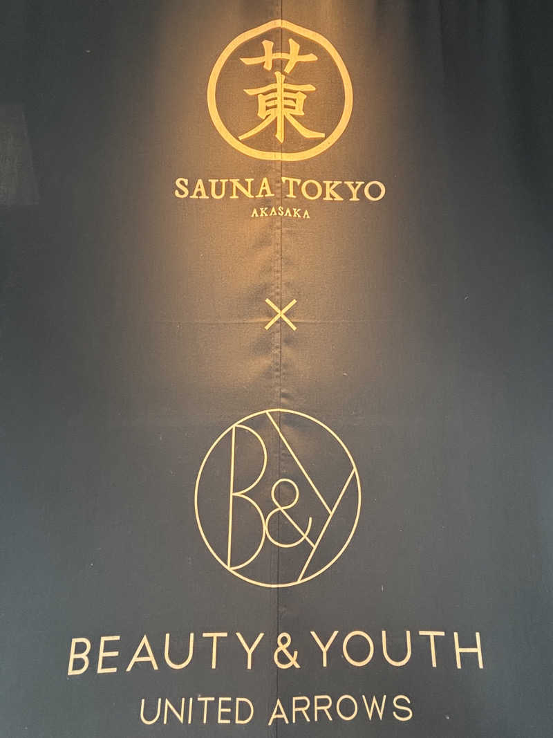 Hey_ateさんのサウナ東京 (Sauna Tokyo)のサ活写真