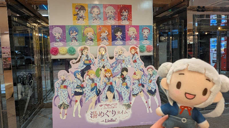 はちさんの天然温泉リラックスパーク テルメ金沢のサ活写真