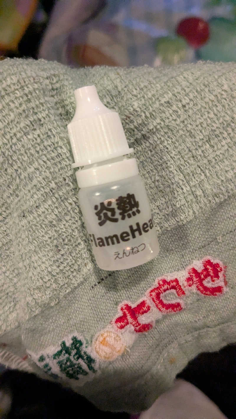 はちさんの越のゆ 鯖江店のサ活写真