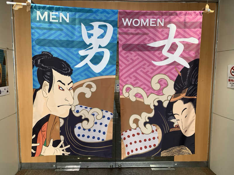 マキオさんのカプセルイン ミナミ 立川店のサ活写真
