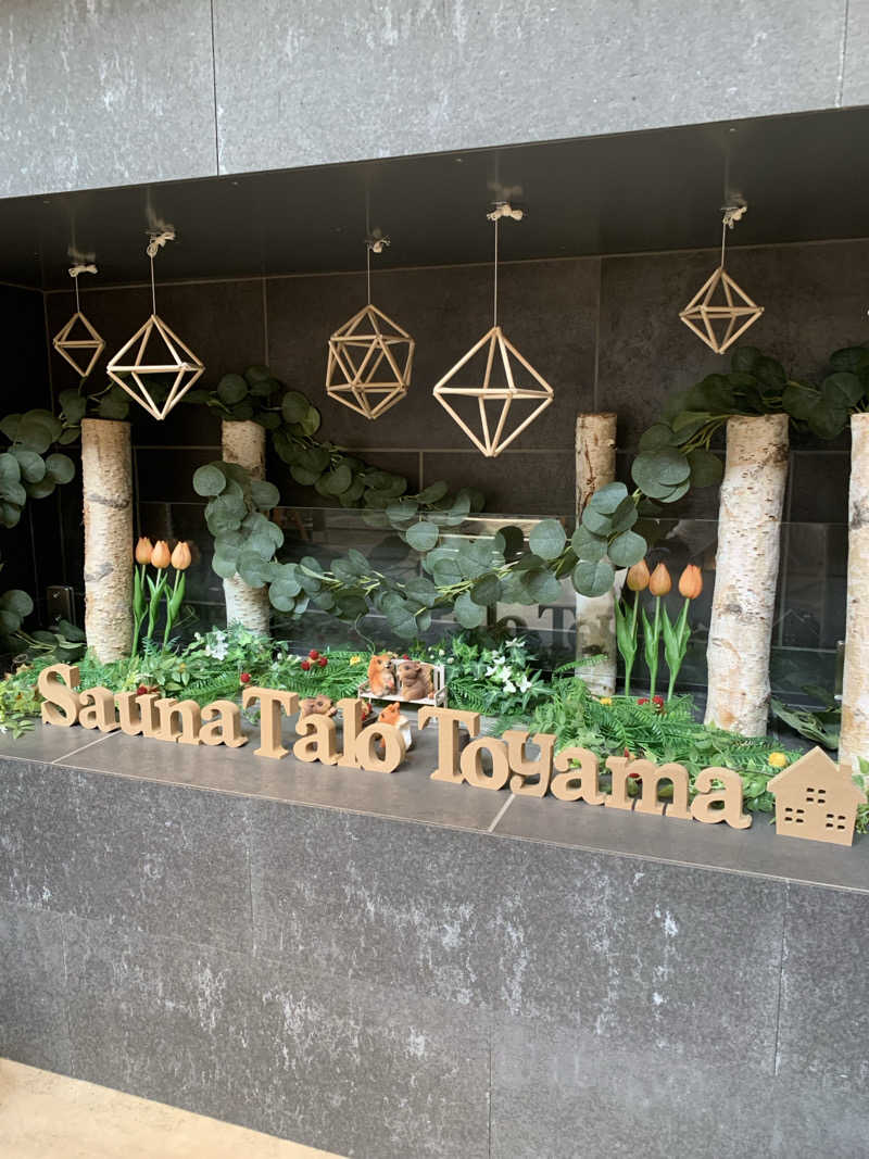 マキオさんのSauna Talo Toyama サウナタロトヤマのサ活写真