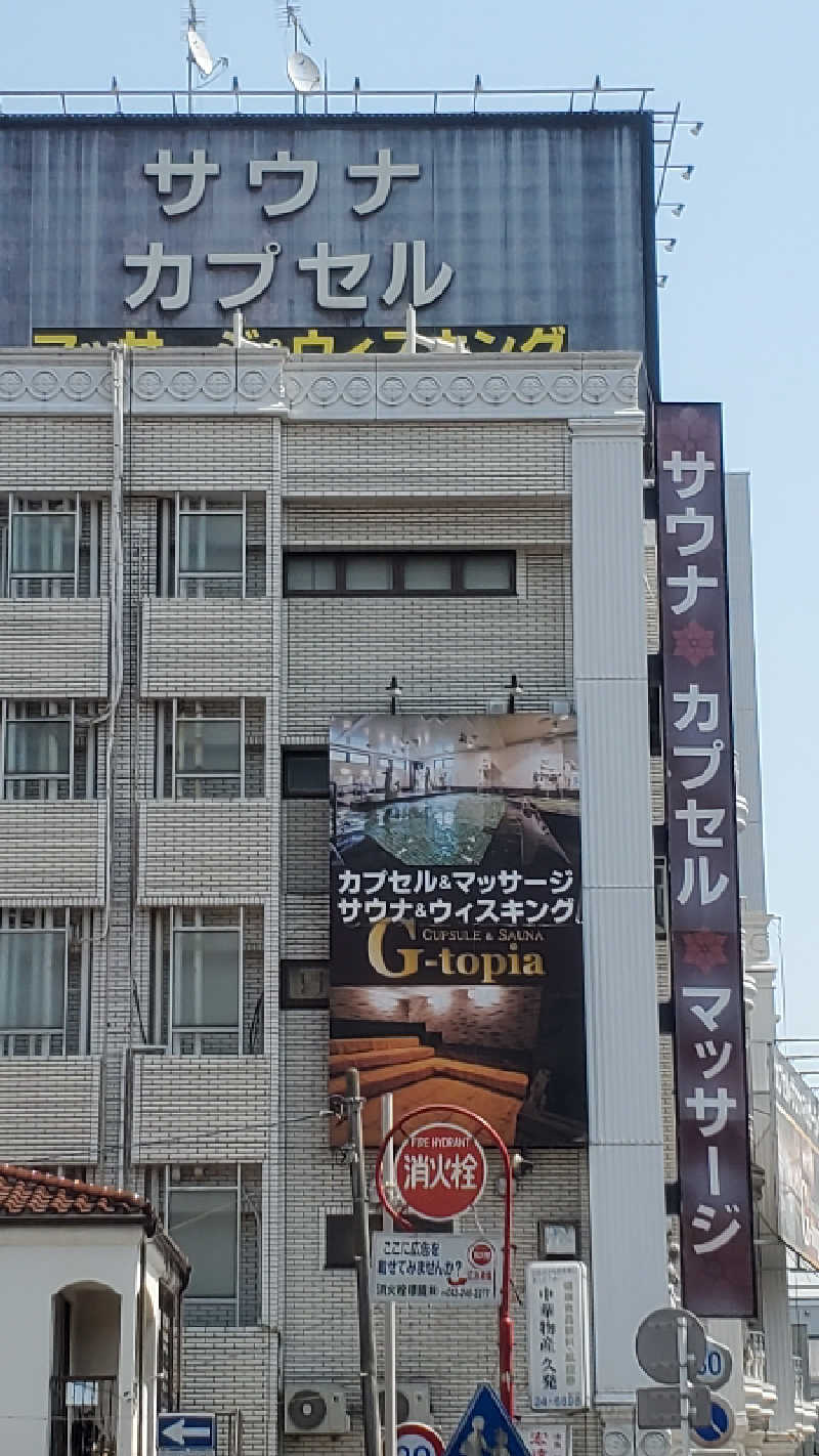 11sauner0さんのカプセルホテル&サウナ ジートピアのサ活写真