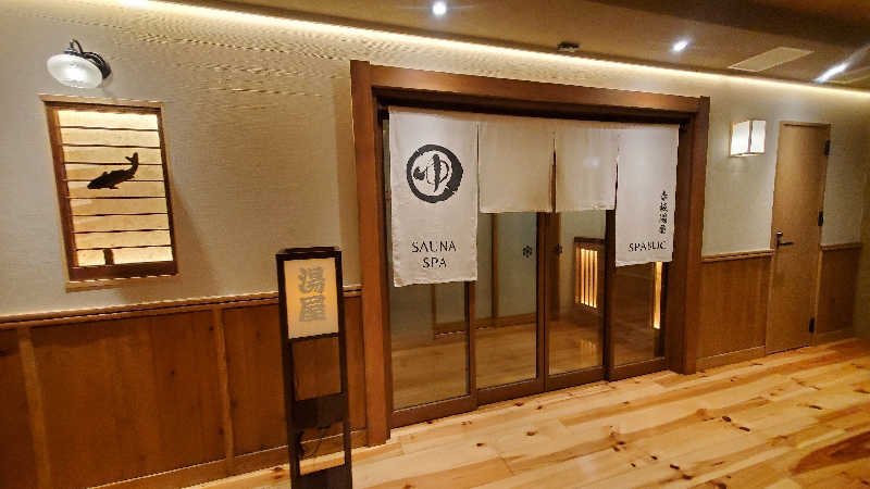 11saunerOさんのSPABLIC 赤坂湯屋のサ活写真