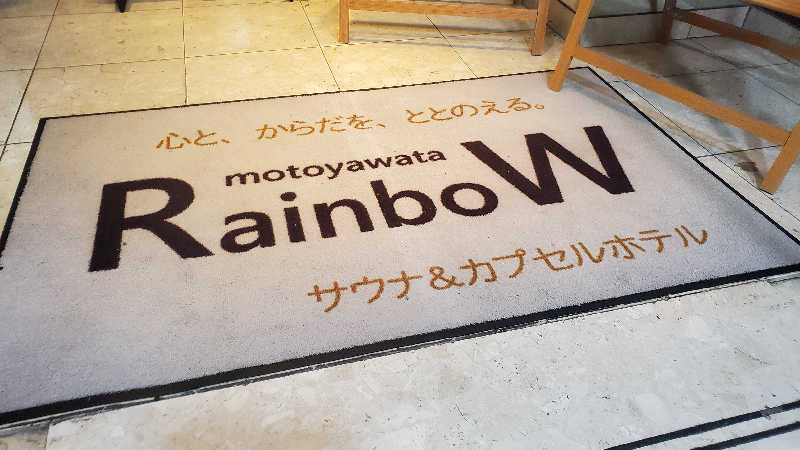 11saunerOさんのサウナ&カプセルホテルレインボー本八幡店のサ活写真