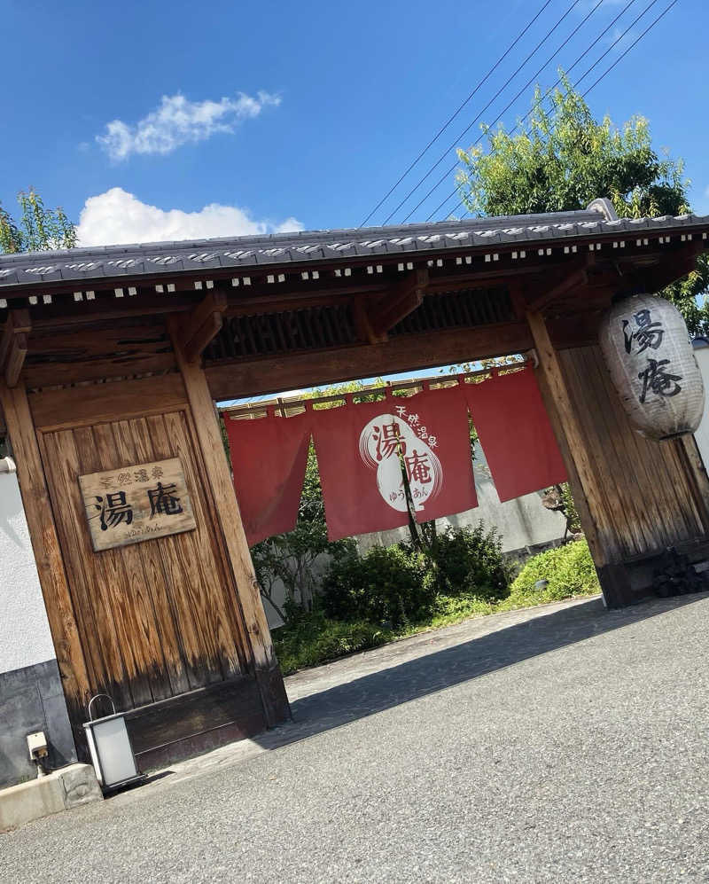 サウナー20240826さんの天然温泉湯庵のサ活写真