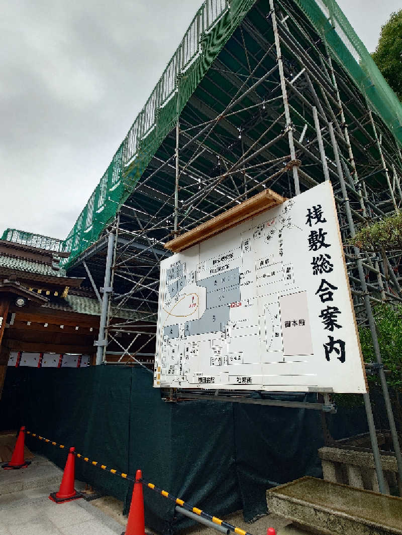 Ryo Kirikihiraさんの筑紫の湯のサ活写真
