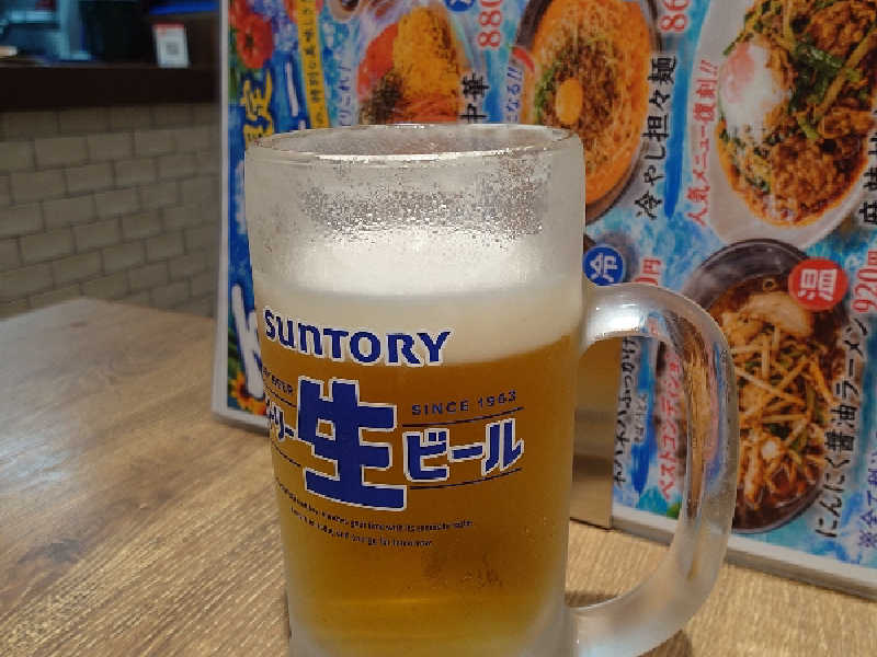 欲望の生ビール