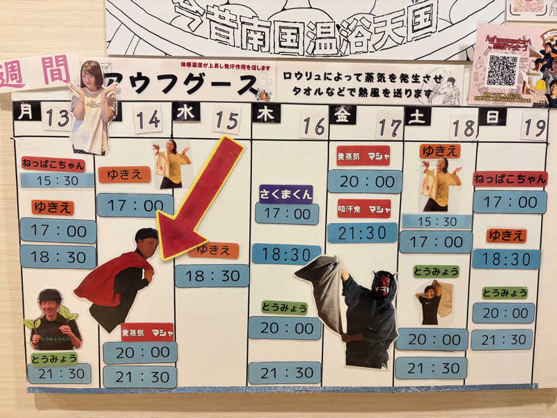 SHOWTOさんのサウナMIYAZAKI (宮崎第一ホテル)のサ活写真