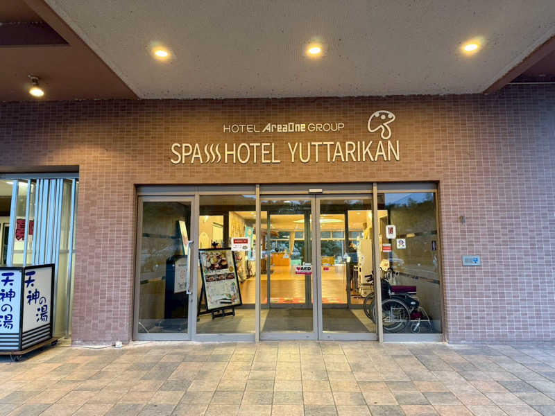 SHOWTOさんのSPA HOTEL YUTTARIKANのサ活写真