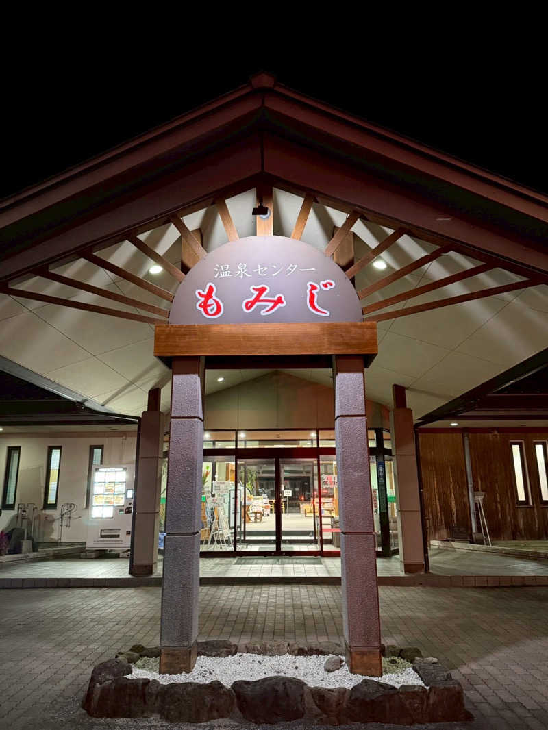 SHOWTOさんの高尾野温泉センターもみじのサ活写真