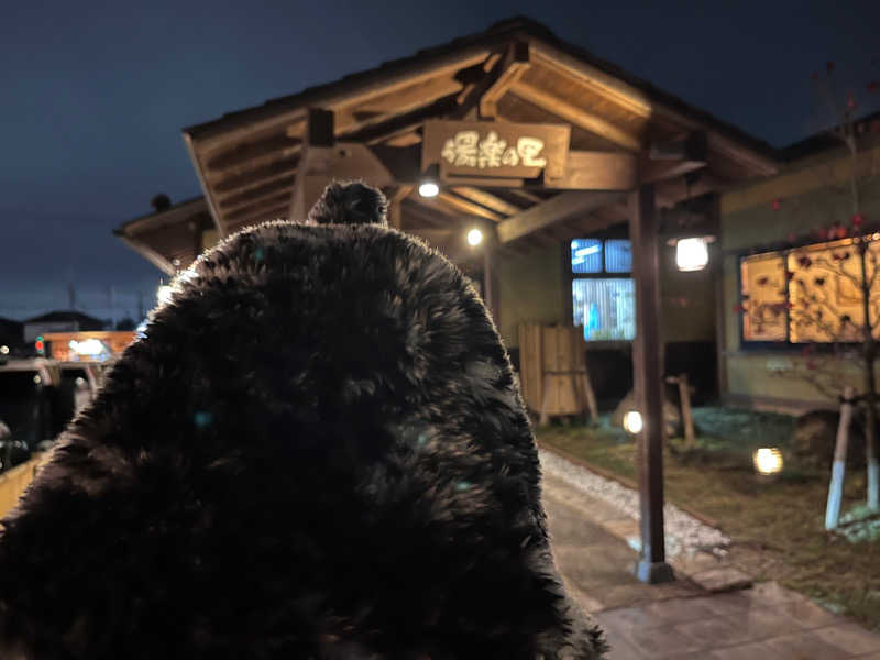 むんそまるさんの市原温泉 湯楽の里のサ活写真