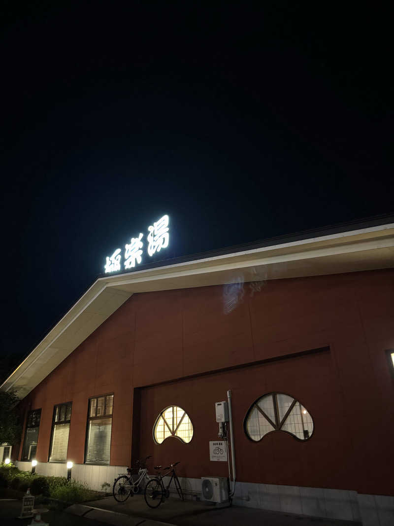 爪さんの極楽湯 宇都宮店のサ活写真
