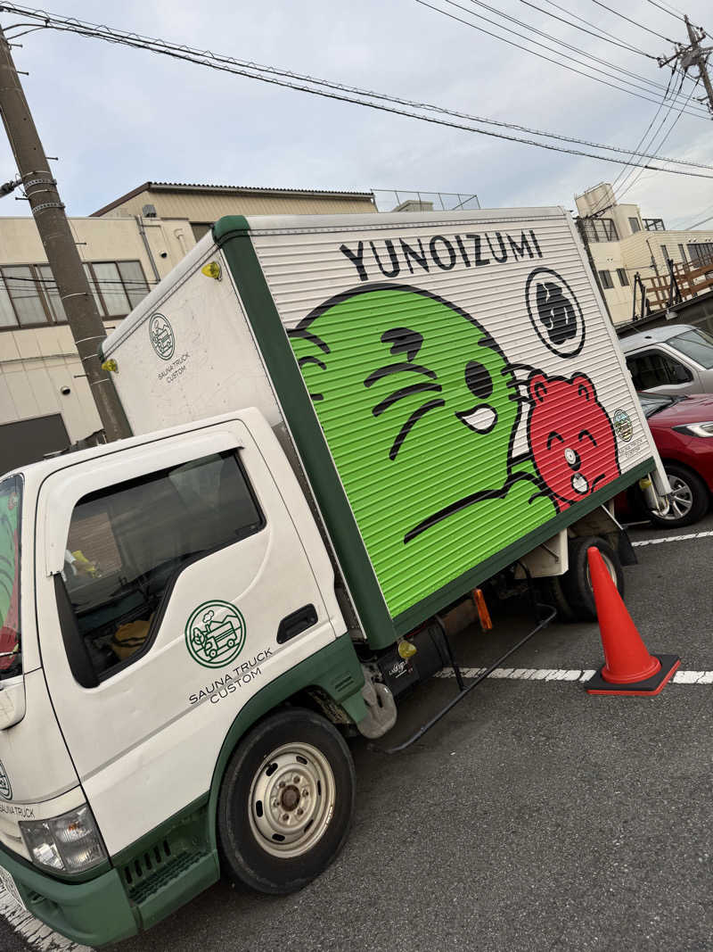爪さんの湯乃泉 草加健康センターのサ活写真