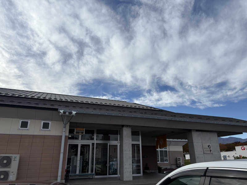 Kおすしさんのやすらぎの湯 ゆっぽのサ活写真